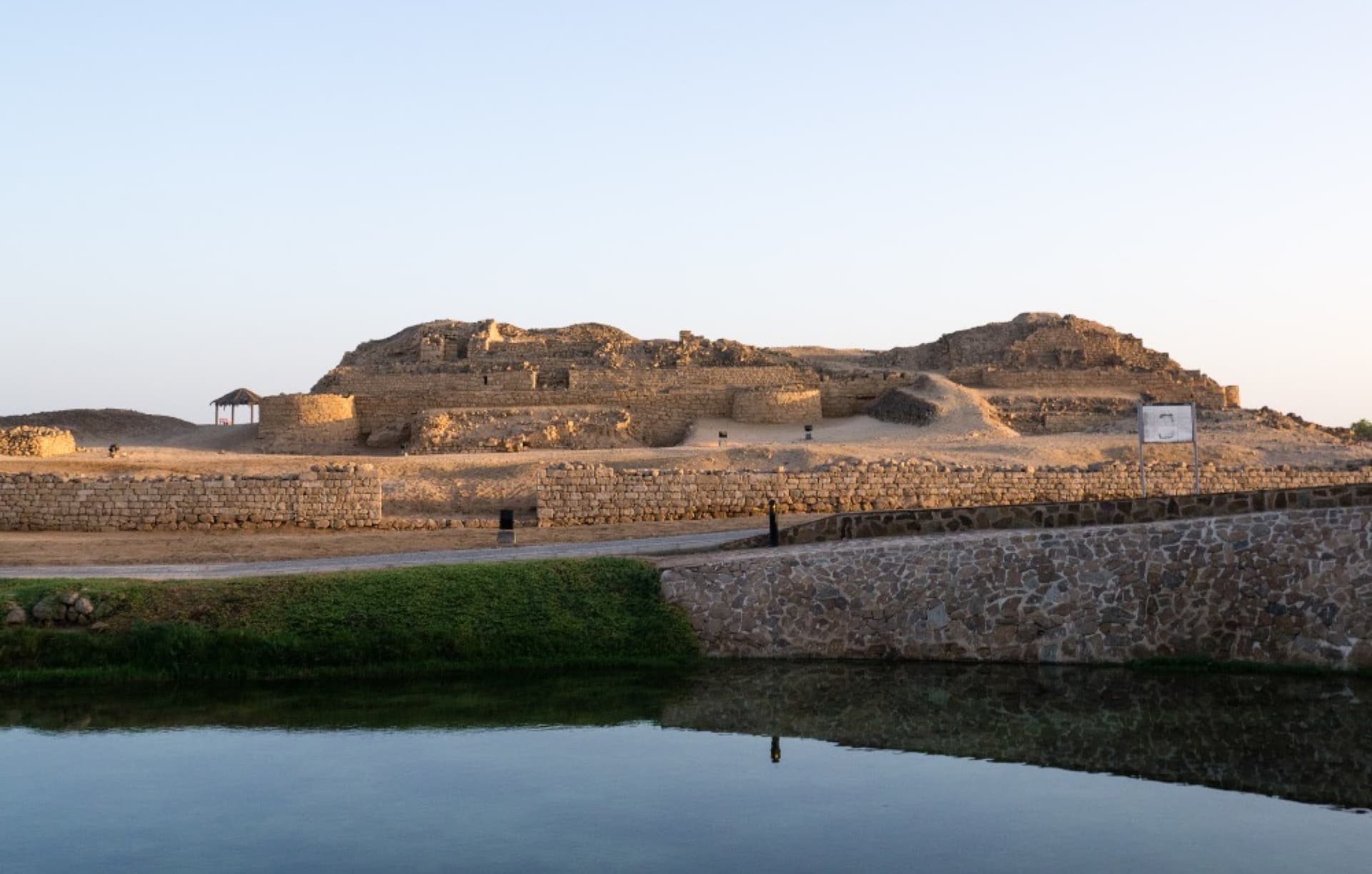 Al Balid Archaeological Park, památka UNESCO